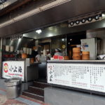 台北に行ったら必ず1度は食べてくる「小上海」なぜかって?地元の人にとても人気がある名店だから。。