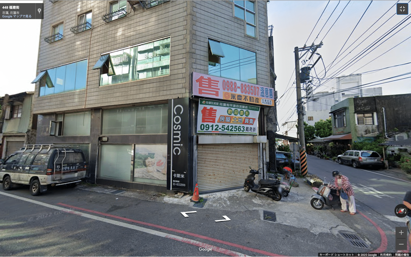 グラフィティのあった場所のストリートビュー