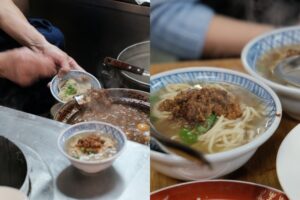 擔子麵とは?台南発祥の台湾名物と台北で食べられるおすすめ店3選 | 美麗(メイリー)!台湾 ブログ