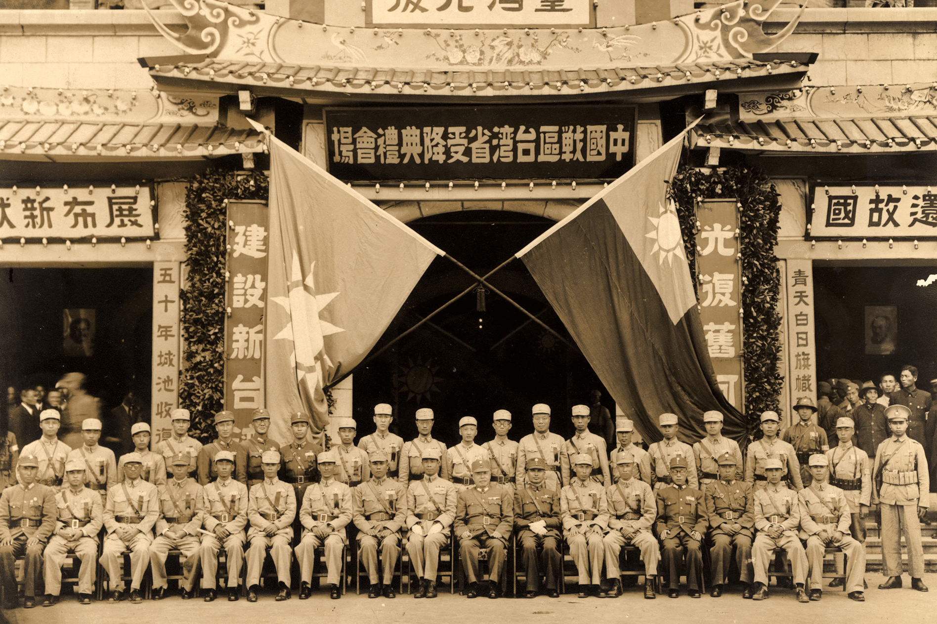 台湾に進駐した中国国民党軍(1945年10月)