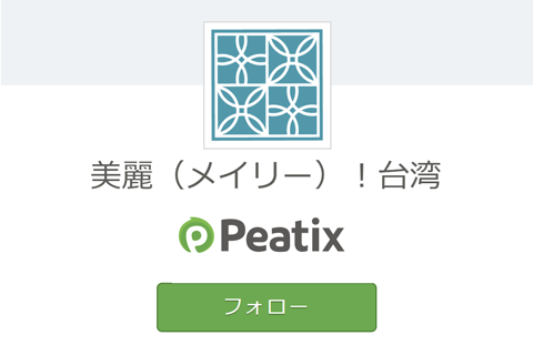 Peatix