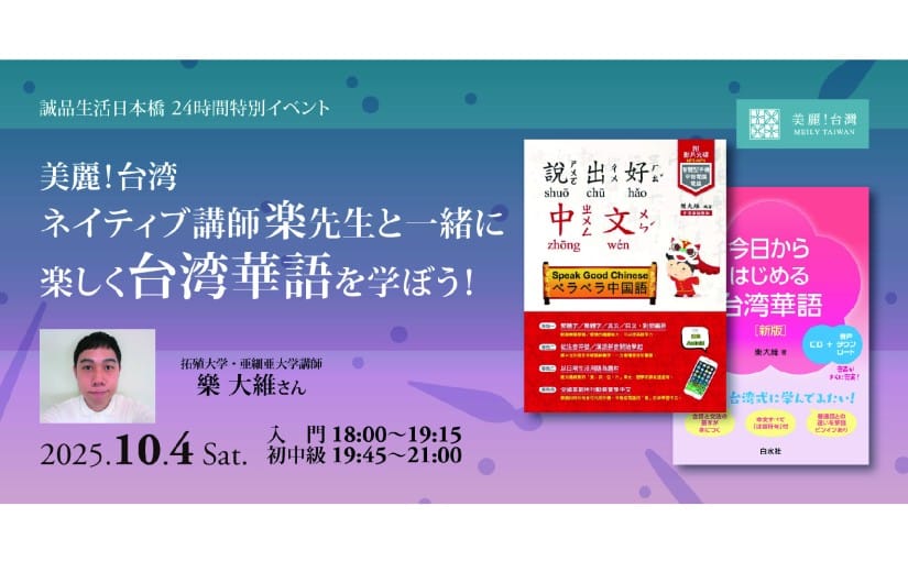shopify用825×510px-01