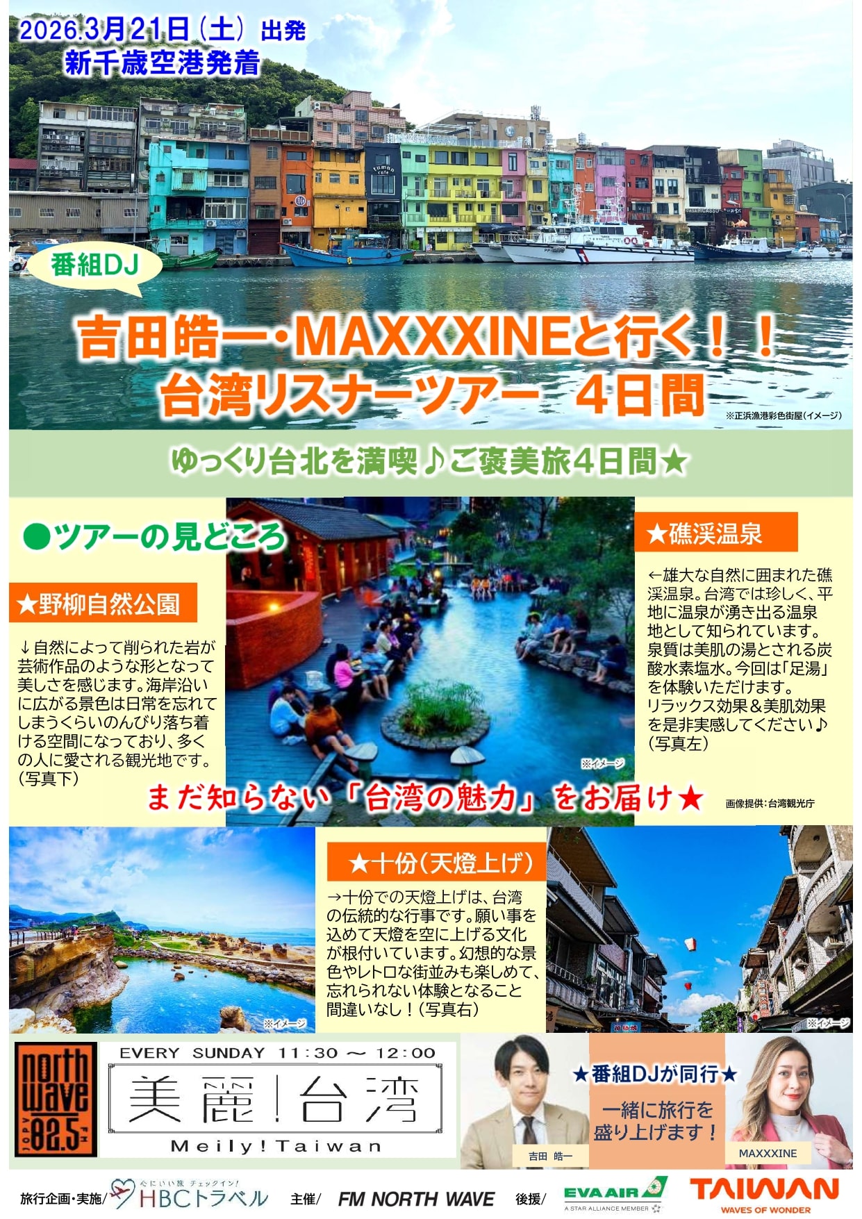 51a1c6d1852b4839db68ea727fcc0142_page-0001